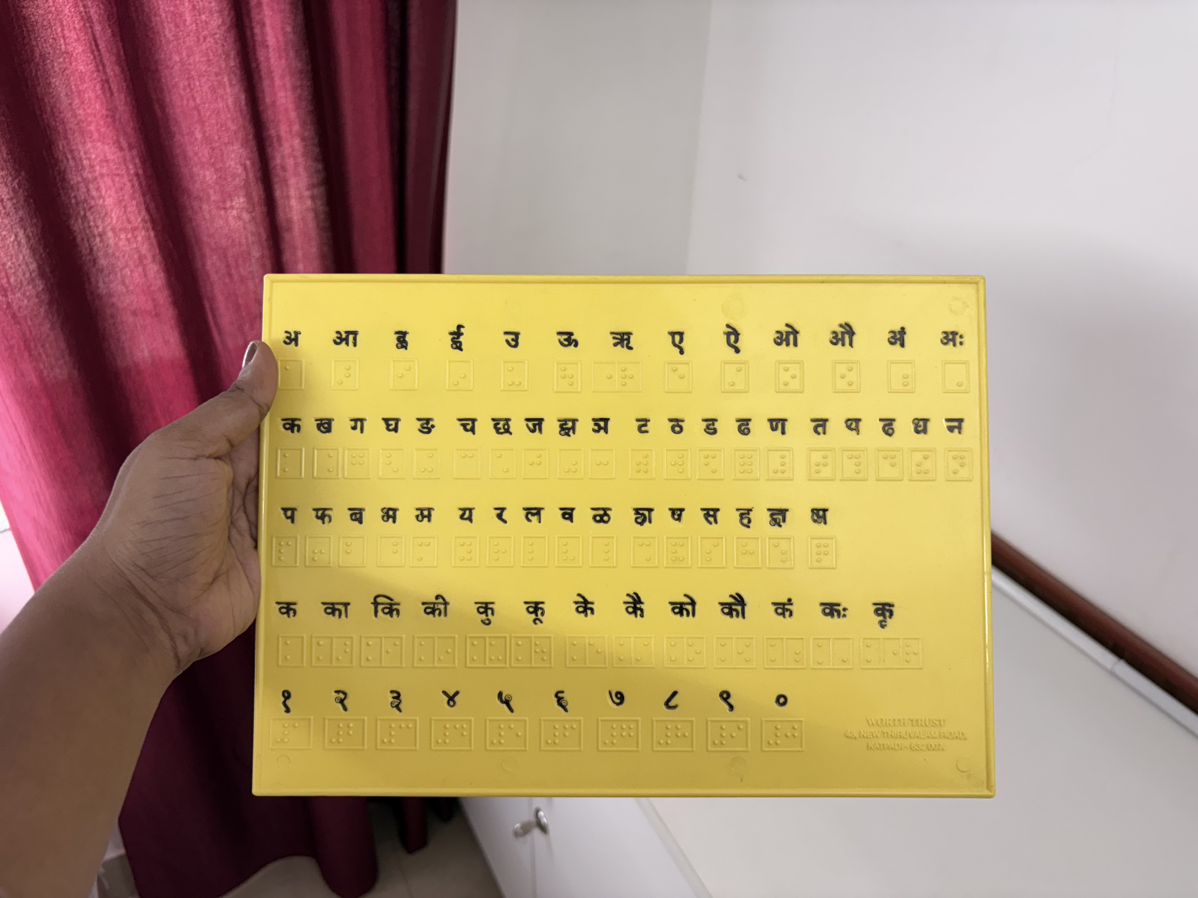 NAB Visit memory 3
