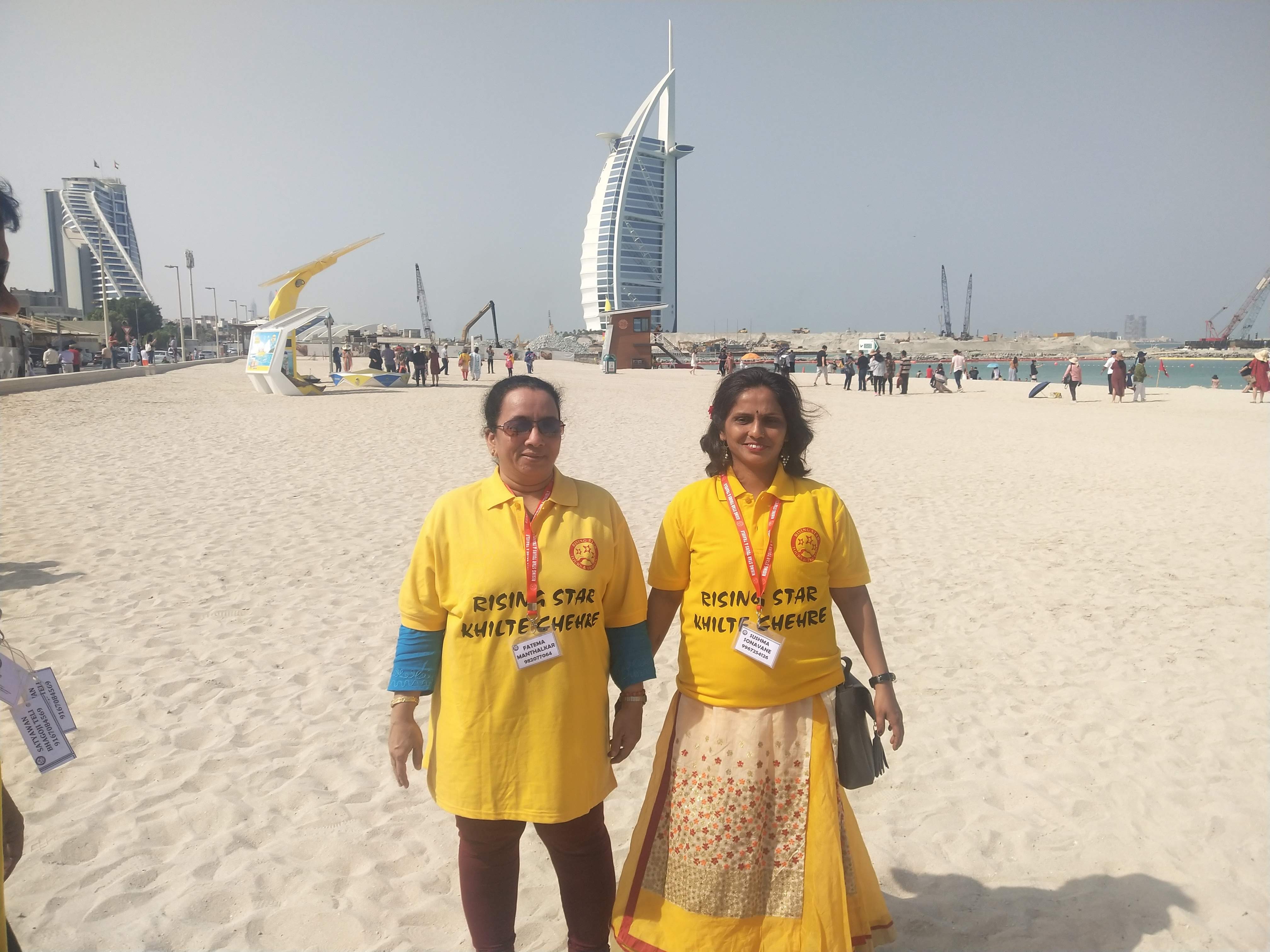Trip to Dubai